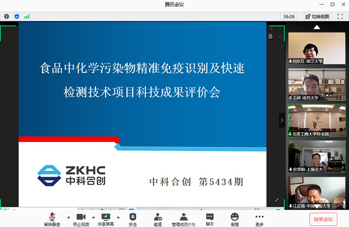 食品中化学污染物精准免疫识别及快速检测技术 anli.jpg